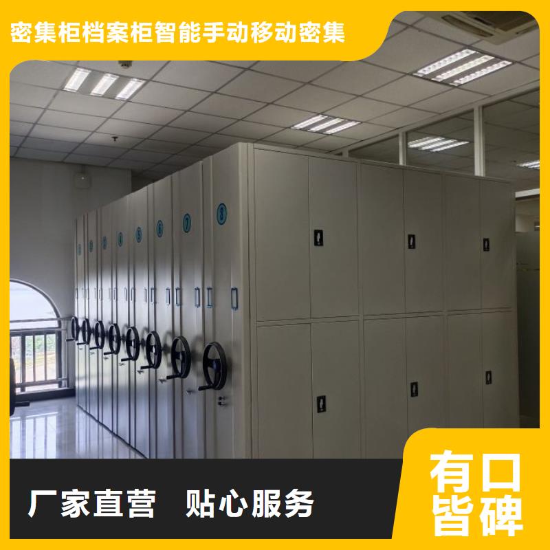 厂家供应【鑫康】移动档案橱