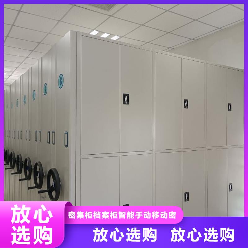 厂家坚持追求高质量产品【鑫康】档案资料库智能密集柜