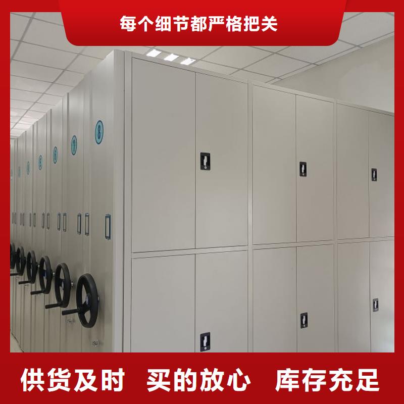 行业内的【鑫康】异型密集柜定做