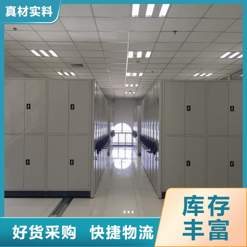 生产地【鑫康】移动钢板密集架