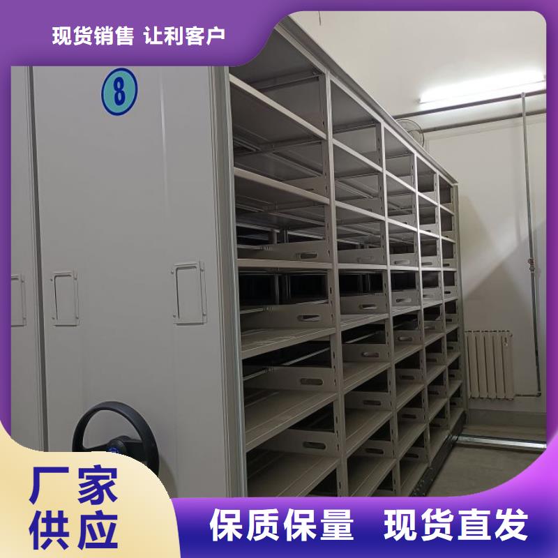 怎么联系【鑫康】全封闭式密集柜
