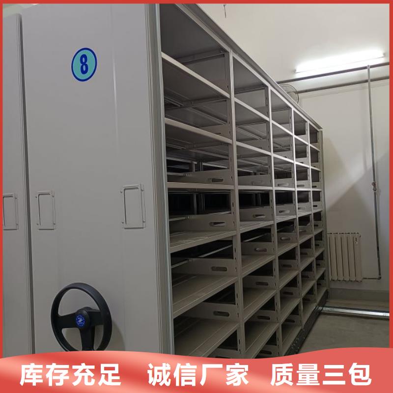 来电详谈【鑫康】密集图书柜