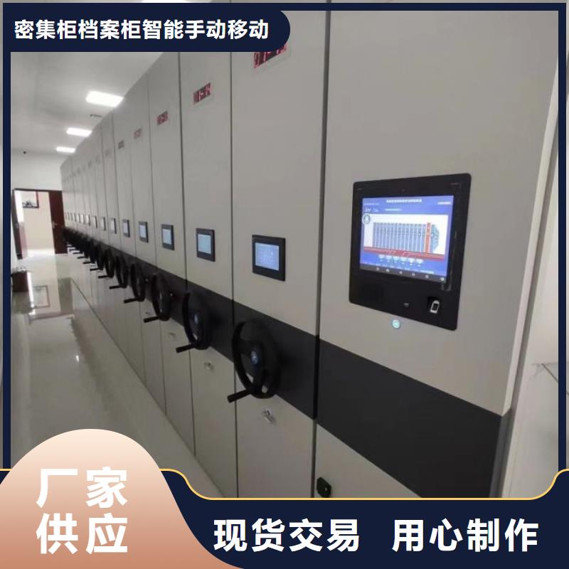 行业分析【鑫康】摇把式手动密集架