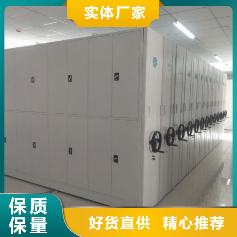 哪里好【鑫康】金属密集柜