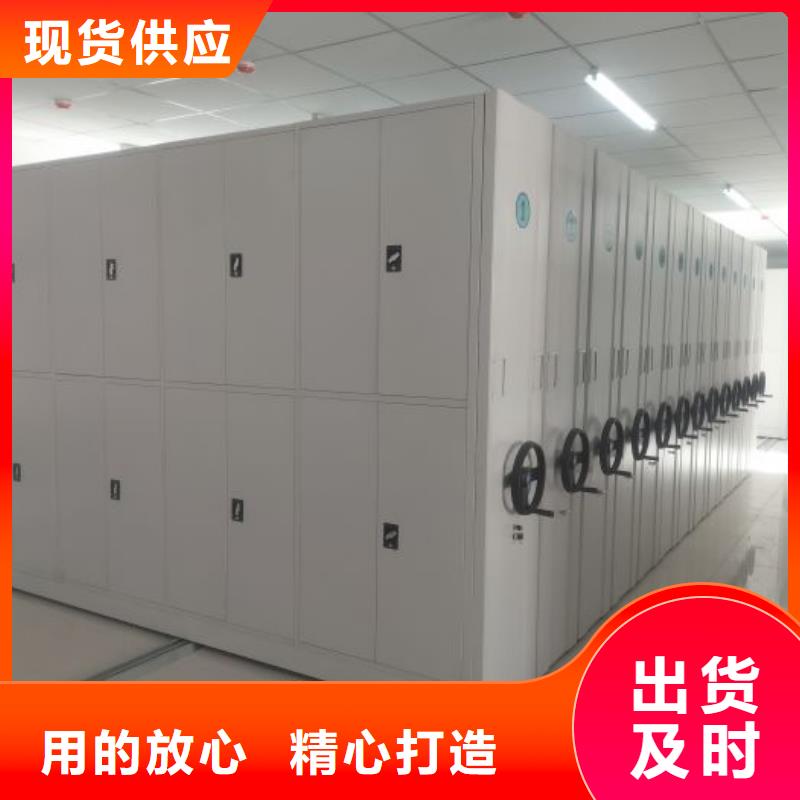 方便顾客【鑫康】手动档案室密集柜
