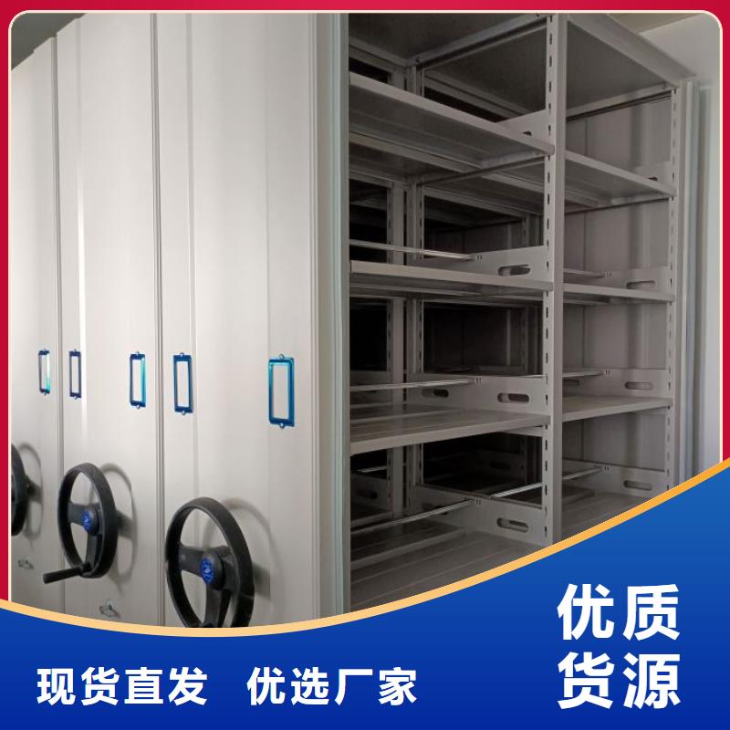方便顾客【鑫康】手动档案室密集柜
