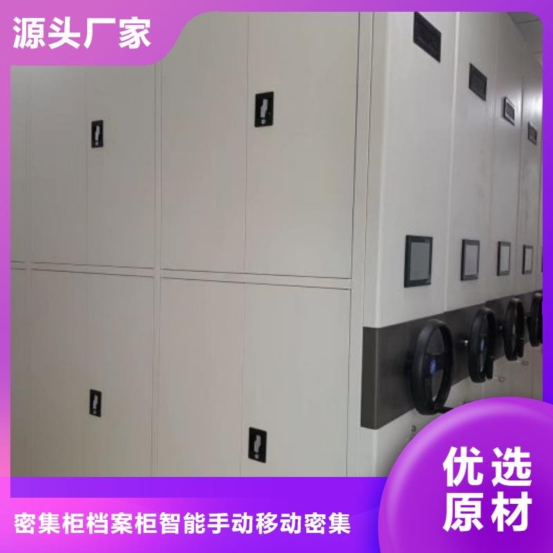 服务放心【鑫康】智能自动密集架