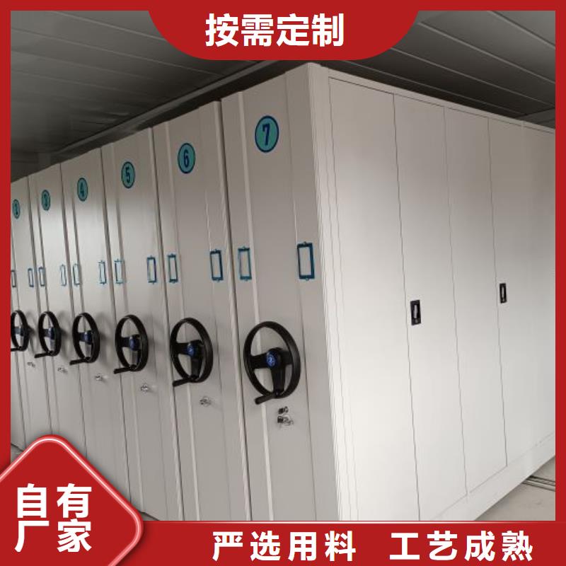 代理价【鑫康】智能电动密集书架