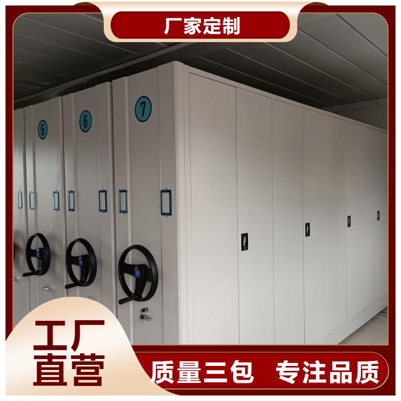 厂家供应【鑫康】档案库密集柜