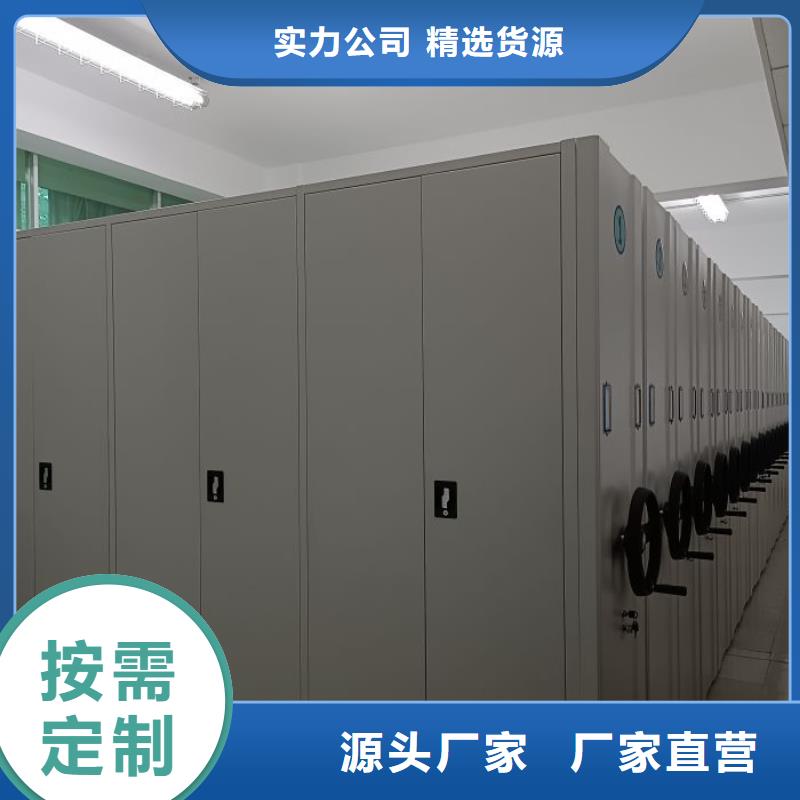 买移动密集文件柜不要贪图便宜
