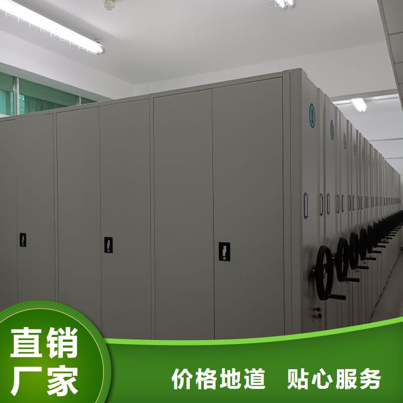 #企业档案库密集柜厂家