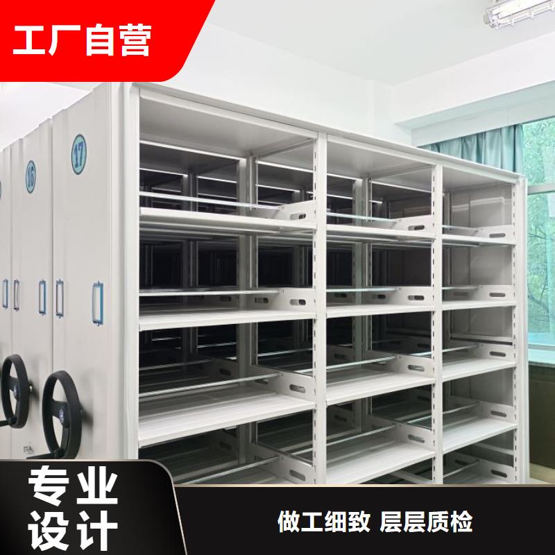 供求网【鑫康】钢质密集柜