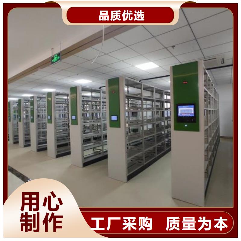有实力的档案密集柜厂家