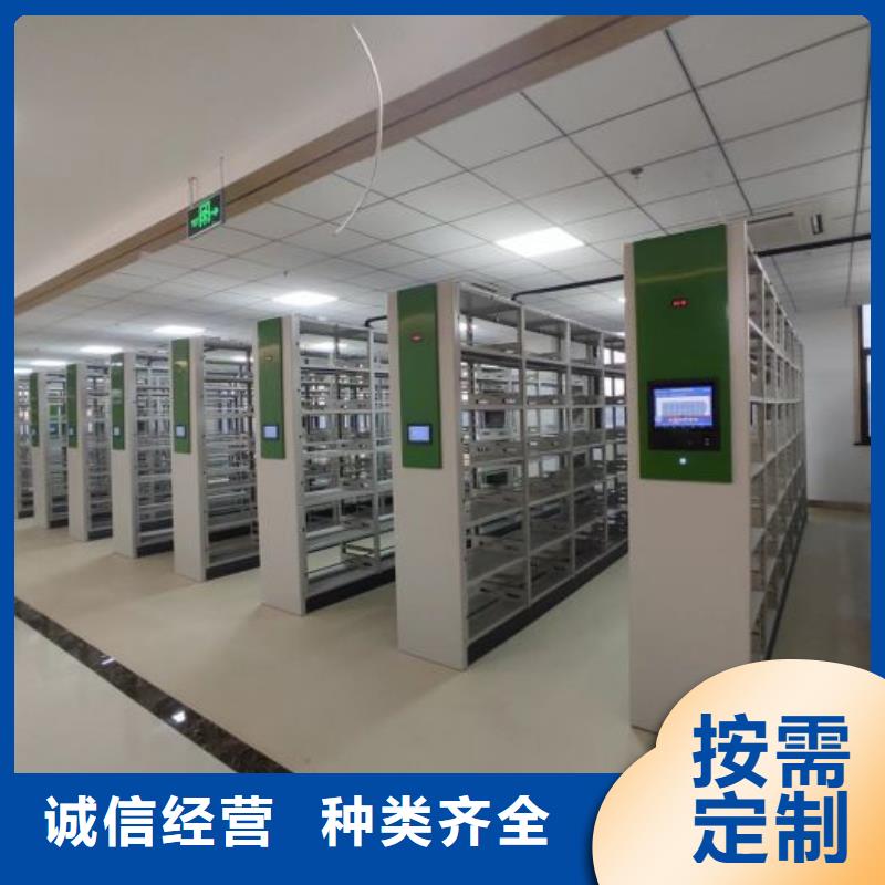 哪里有售【鑫康】档案室智能一体密集柜