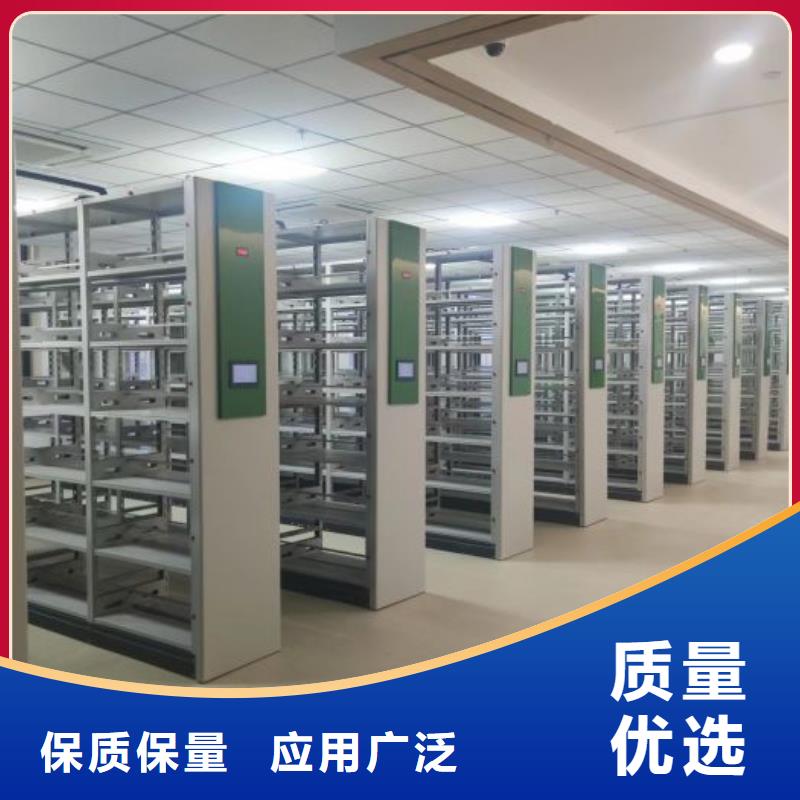 #图书室智能密集书架#规格全