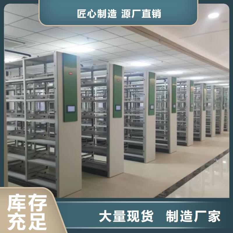 顾客至上【桦平】密集书架