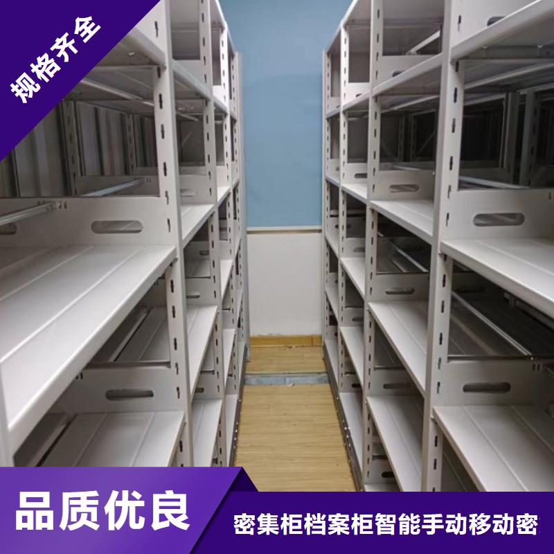 方便顾客【鑫康】手动档案室密集柜