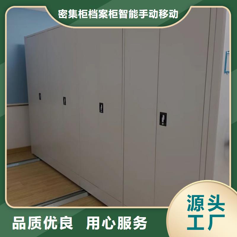 厂家供应【鑫康】档案库密集柜