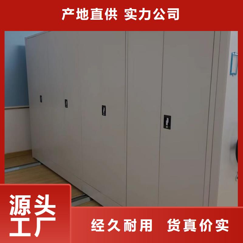 欢迎询价【鑫康】档案室移动密集架