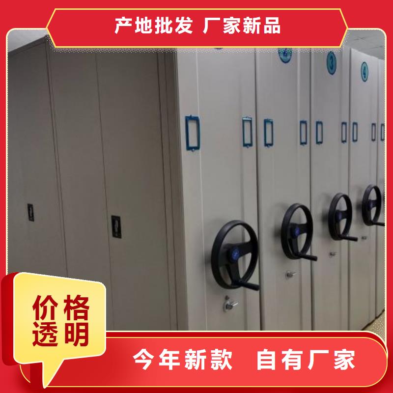 咨询服务【桦平】全封闭凭证密集柜