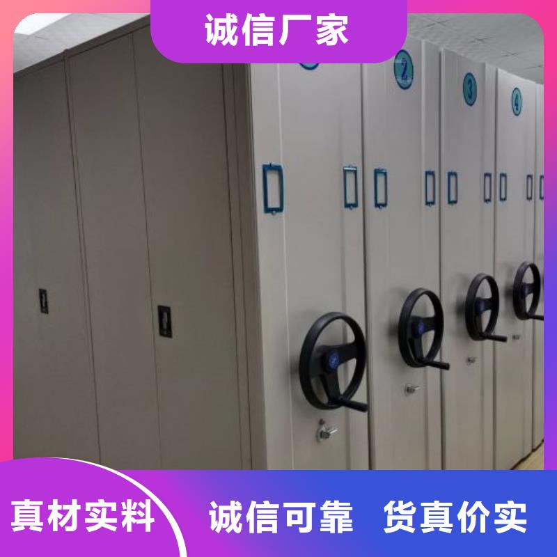 恭候莅临【鑫康】档案室用密集架