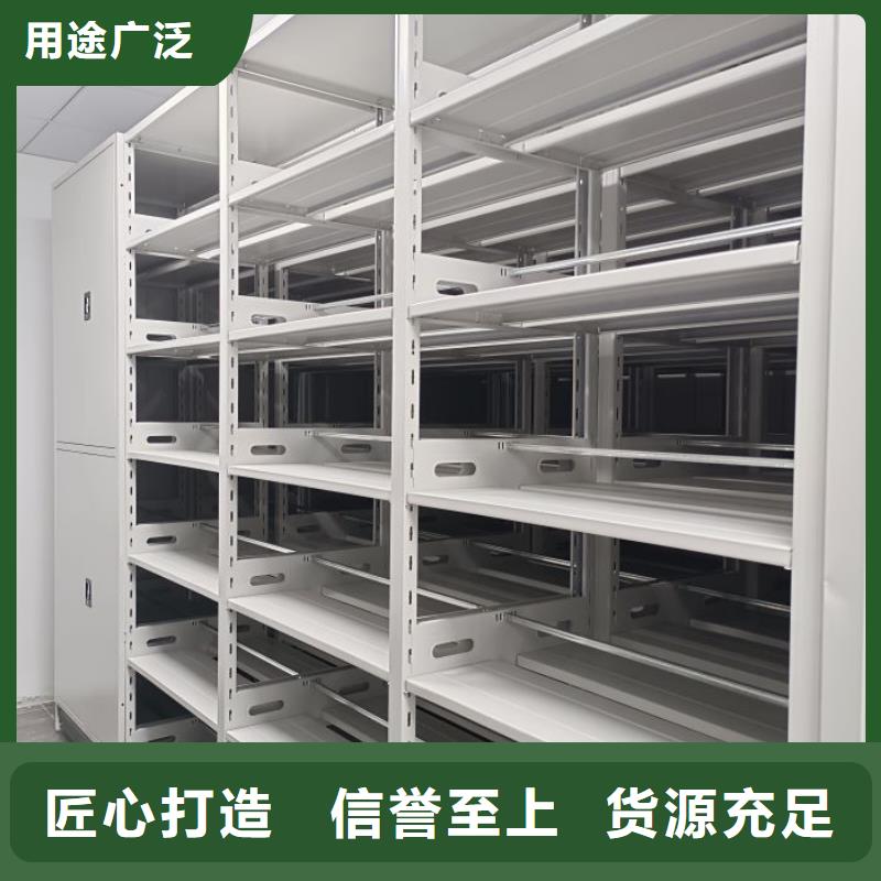 买移动密集文件柜不要贪图便宜