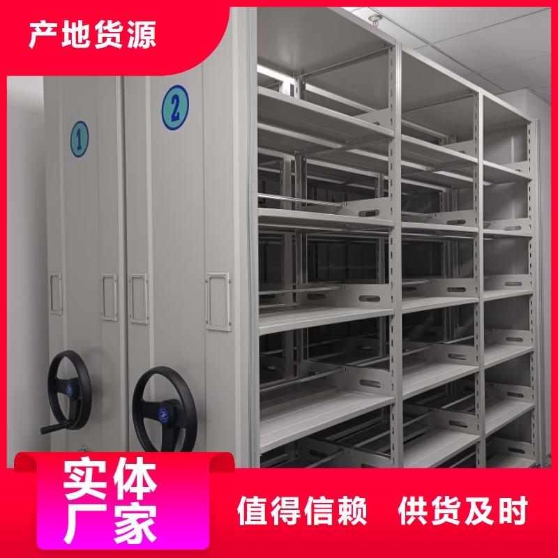 顾客至上【桦平】密集书架