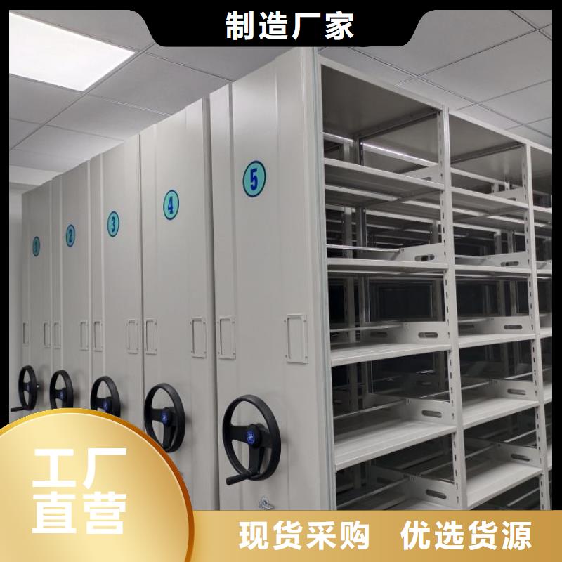 买移动密集文件柜不要贪图便宜