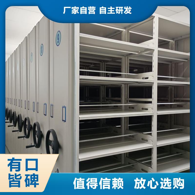 优惠的智能电动密集书架