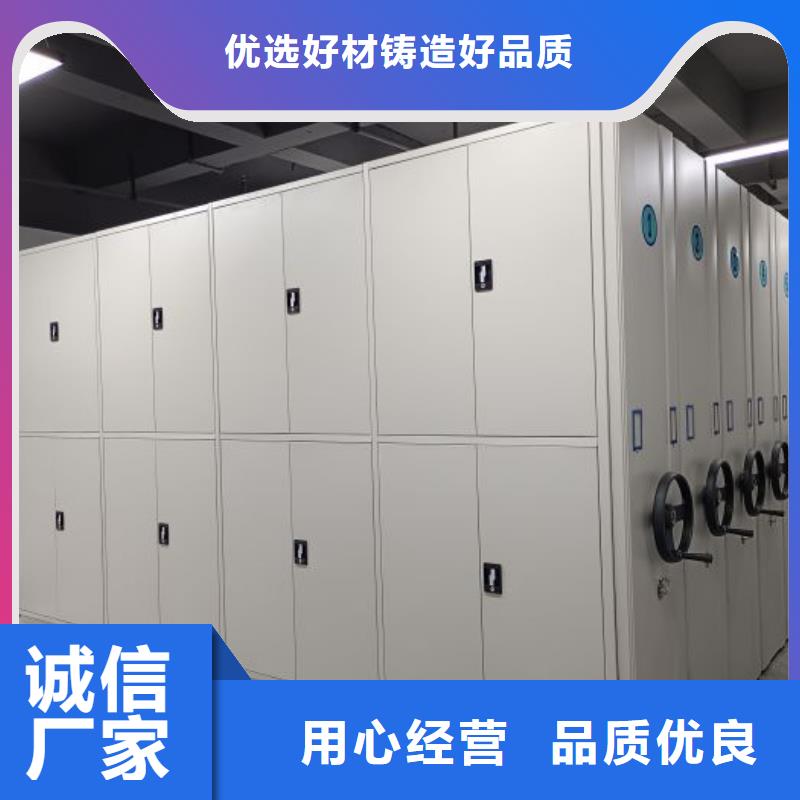 放心满意【鑫康】综合档案管理密集柜