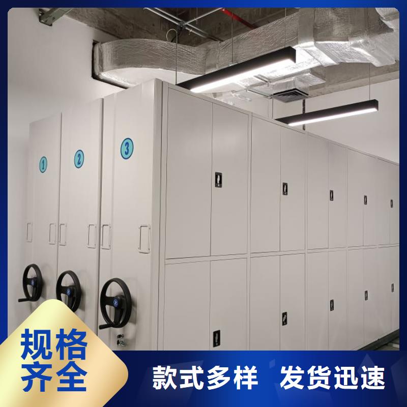 代理价【鑫康】智能电动密集书架