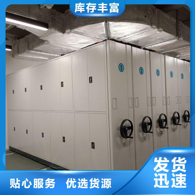 一站购齐【鑫康】凉片密集柜