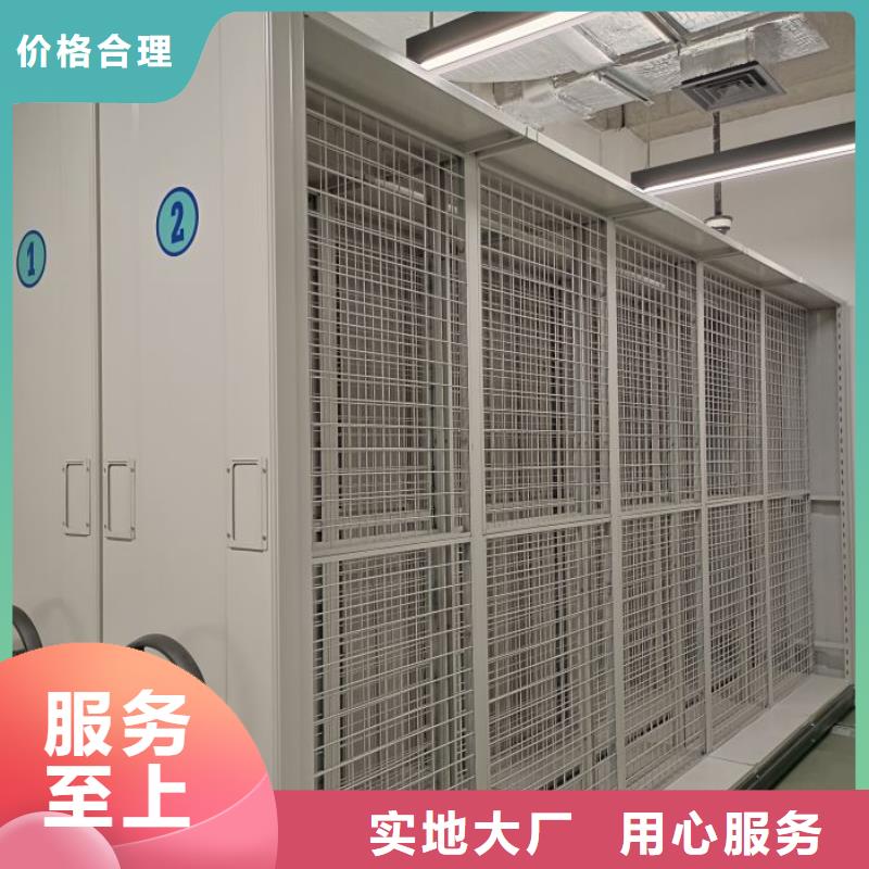 产品资讯【鑫康】智能档案柜