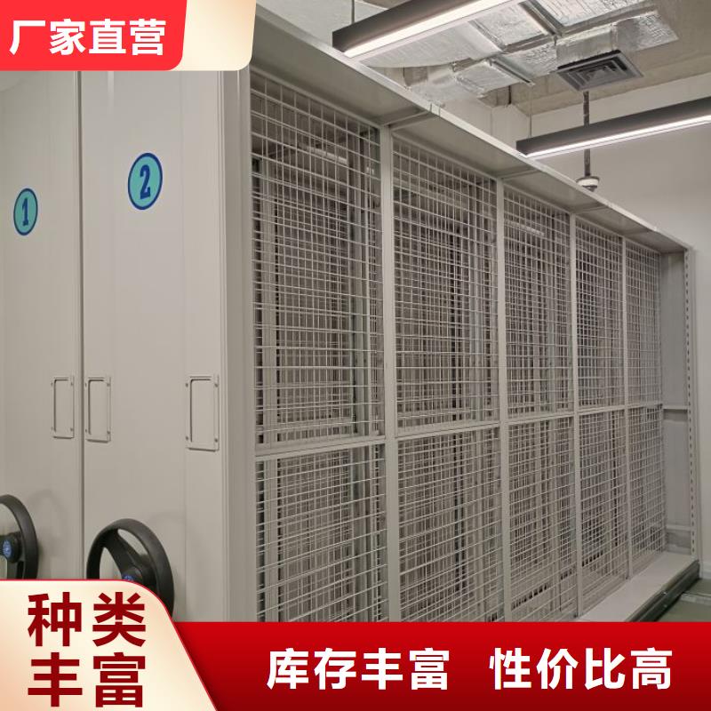 免费安装【鑫康】档案室密集柜
