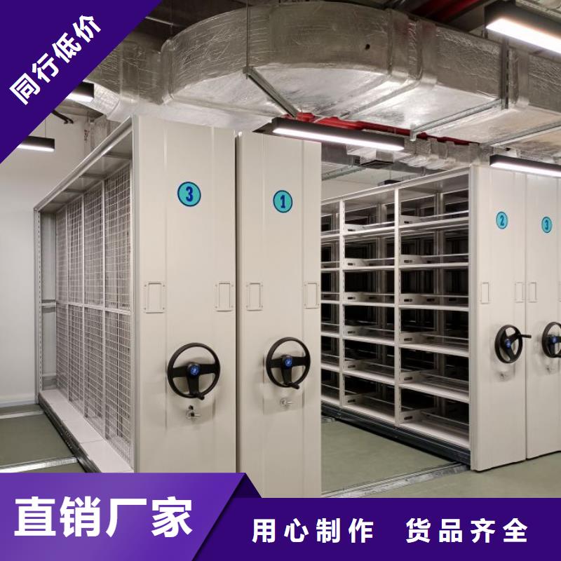 放心消费【鑫康】电脑控制密集架