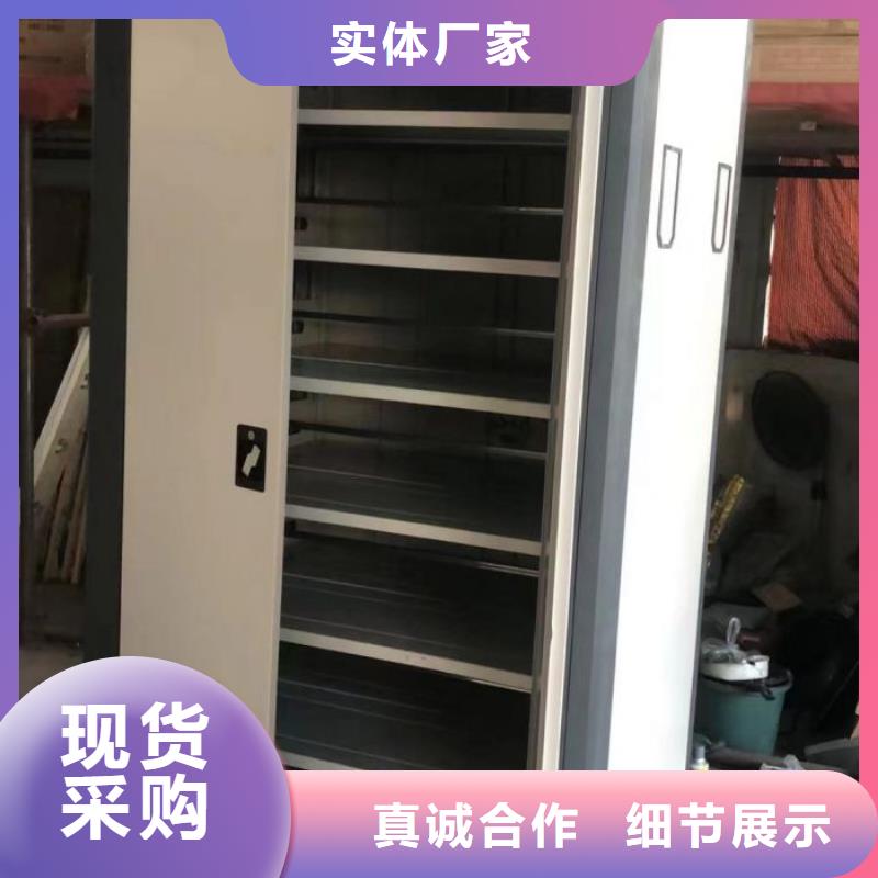 哪里好【鑫康】金属密集柜