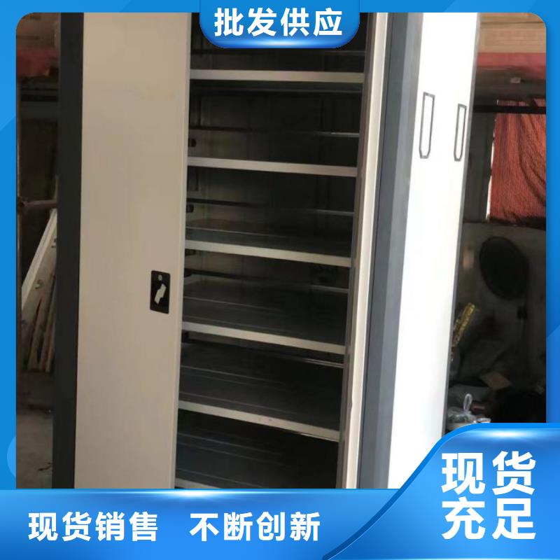 有现货的【鑫康】手动手摇密集架