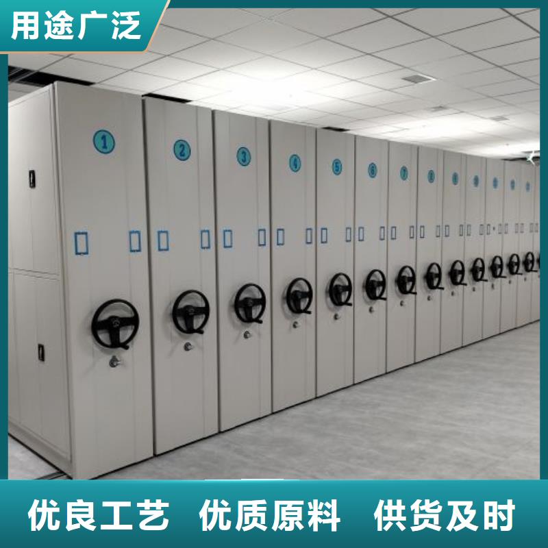 厂家客户至上【鑫康】铁皮密集柜