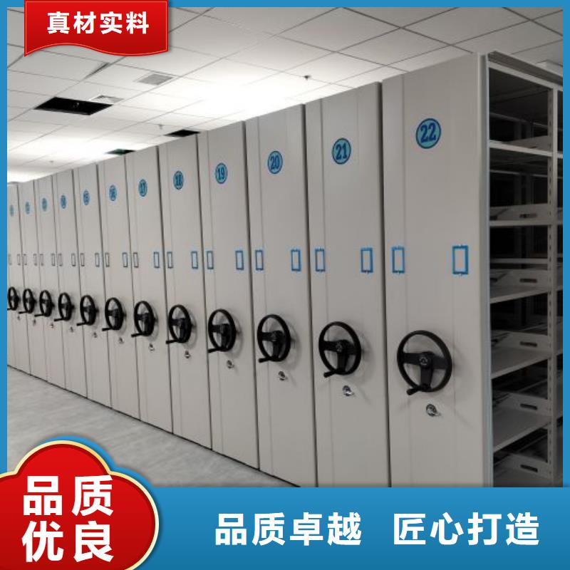 图文并茂【鑫康】密集柜档案架