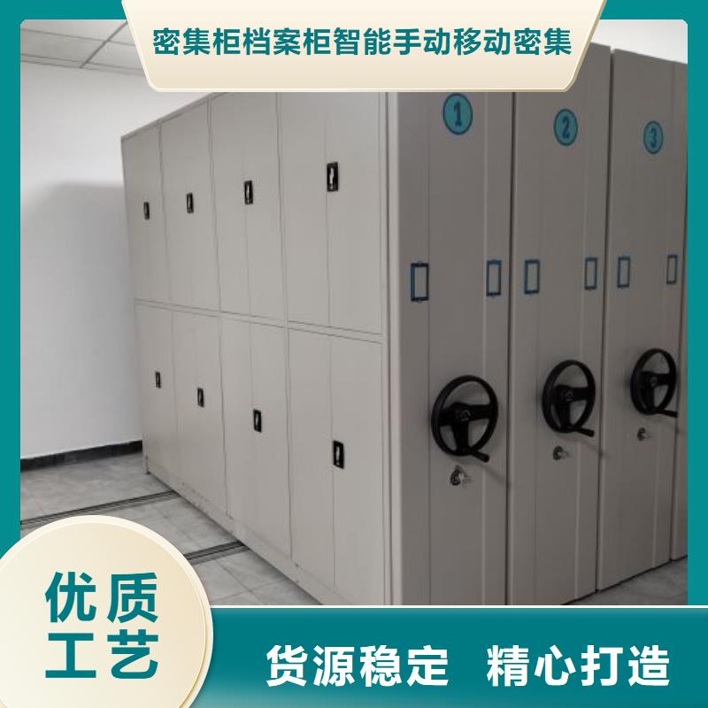 销售商【鑫康】方向盘式密集柜