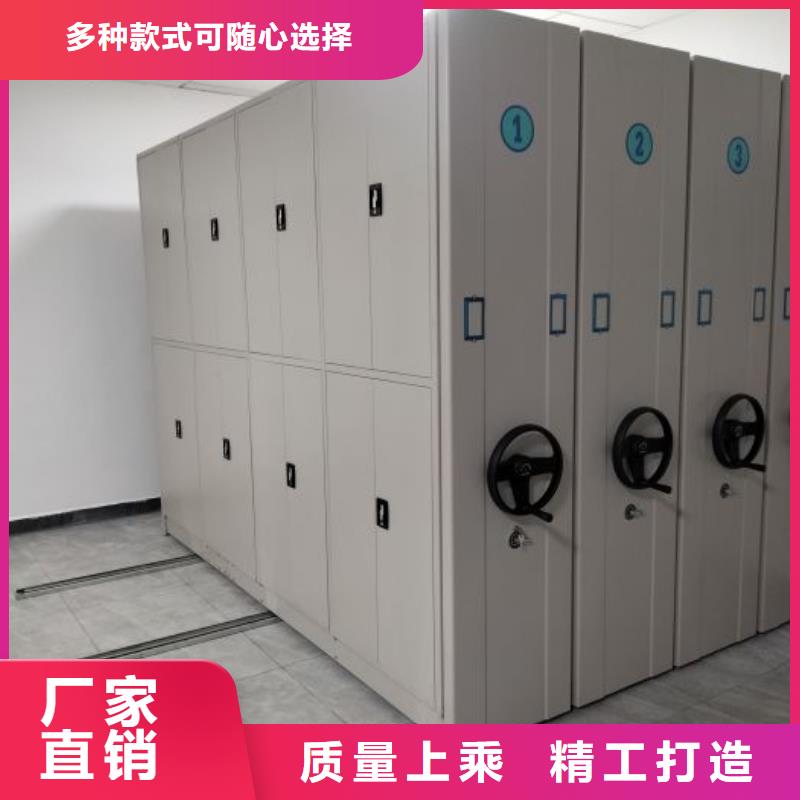 放心满意【鑫康】综合档案管理密集柜