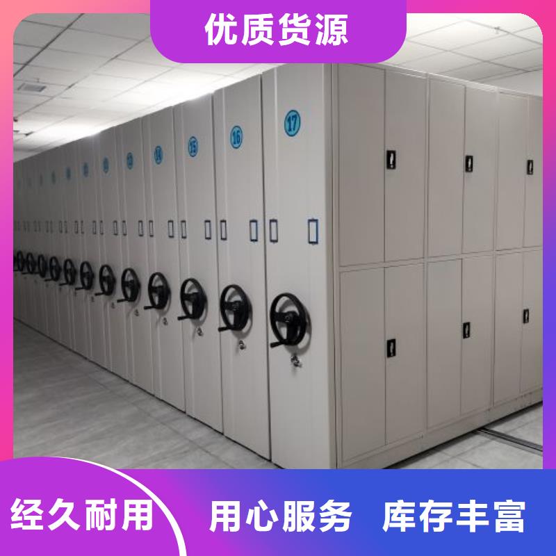哪里有售【鑫康】档案室智能一体密集柜