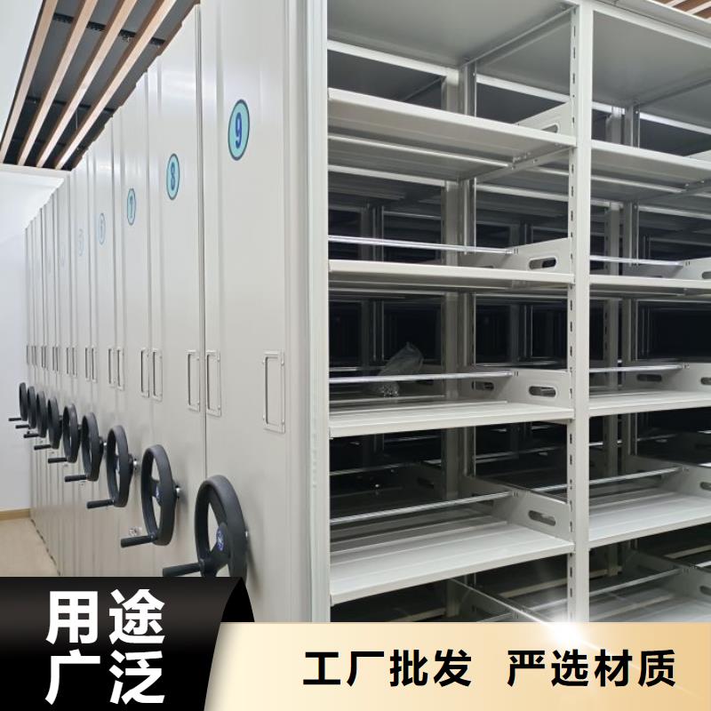 产品资讯【鑫康】智能档案柜