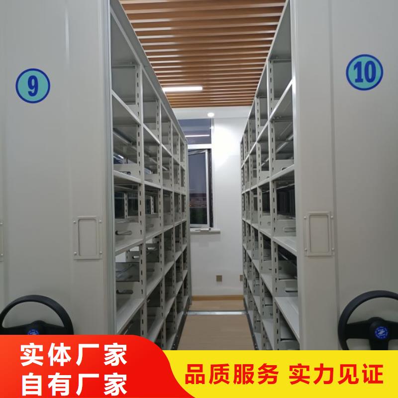 优惠的智能电动密集书架