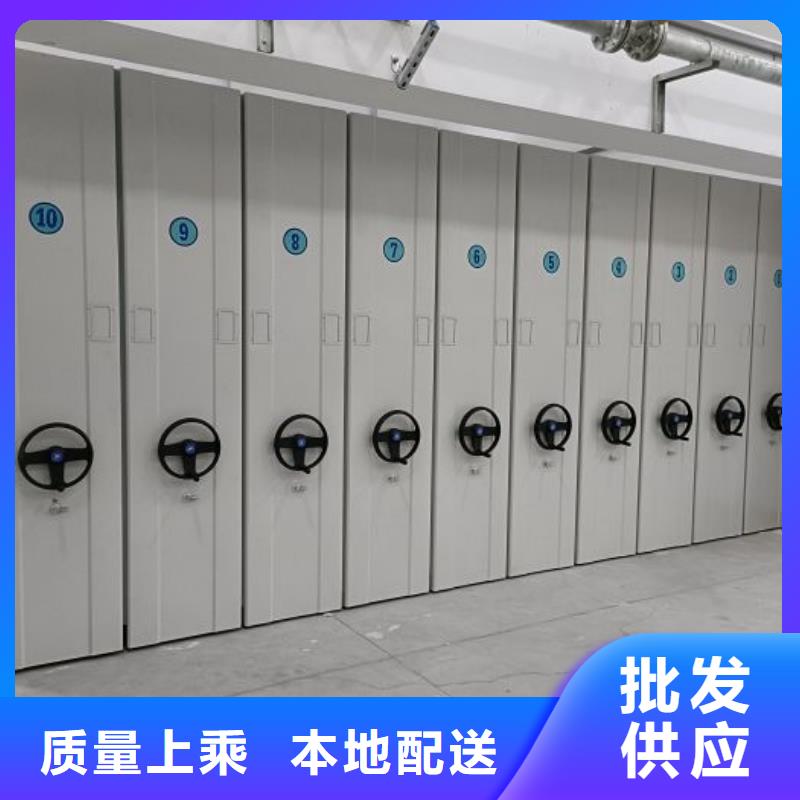 供求网【鑫康】钢质密集柜