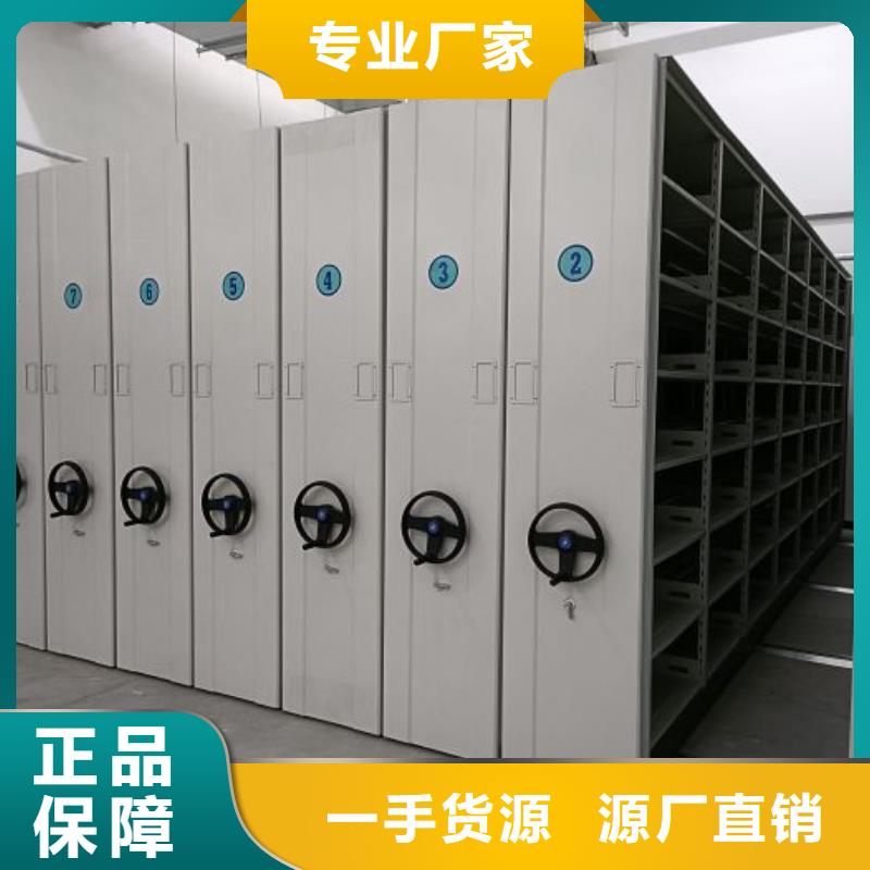 欢迎询价【鑫康】档案室移动密集架