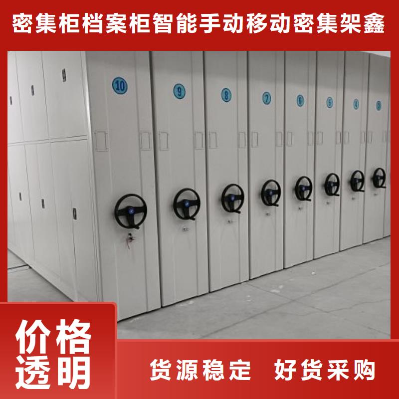 买移动密集文件柜不要贪图便宜