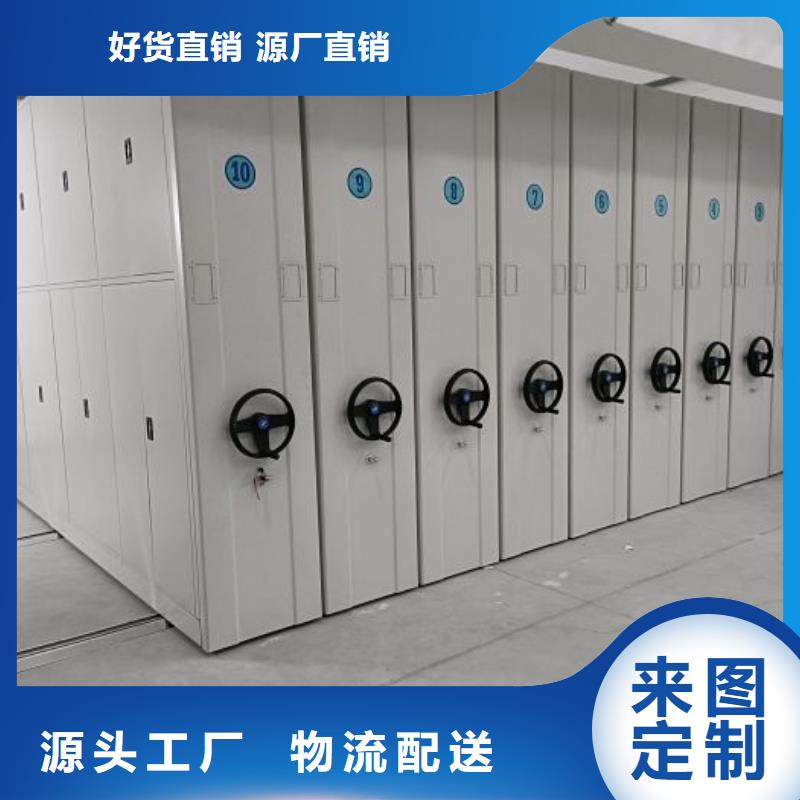 产品资讯【鑫康】智能档案柜