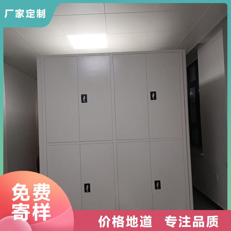 零售店【鑫康】车辆档案管理密集架