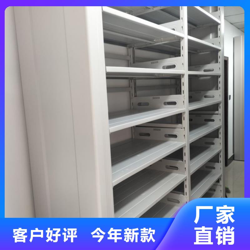 买移动密集文件柜不要贪图便宜
